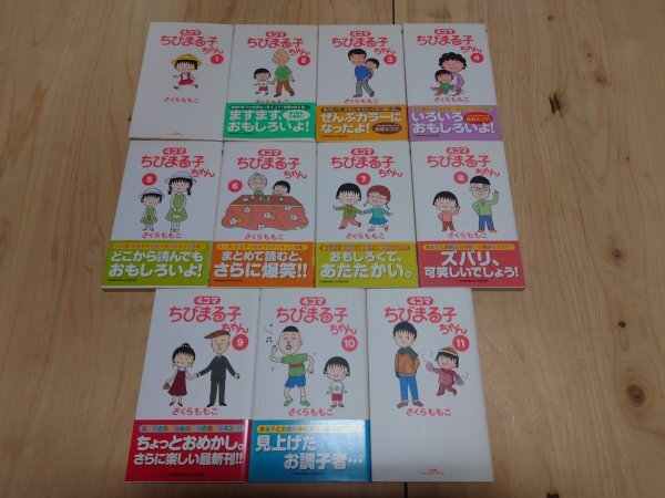 Yahoo!オークション -「ちびまる子ちゃん 4コマ」の落札相場 Yahoo!オークション -「ちびまる子ちゃん 4コマ」の落札相場