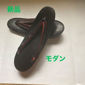 モダンなクロコダイル調の草履