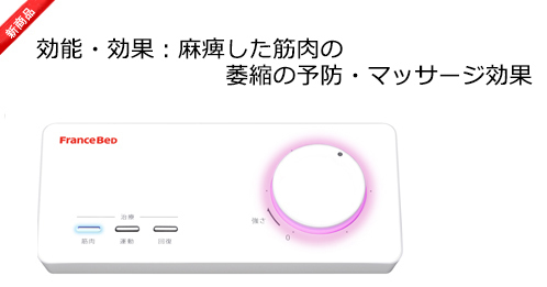 Yahoo!オークション -「パルストレーナー」の落札相場・落札価格 Yahoo!オークション -「パルストレーナー」の落札相場・落札価格