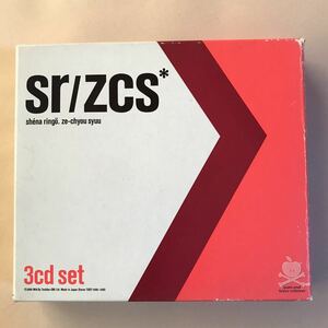 椎名林檎　3MiniCD「sr/zcs 絶頂集」