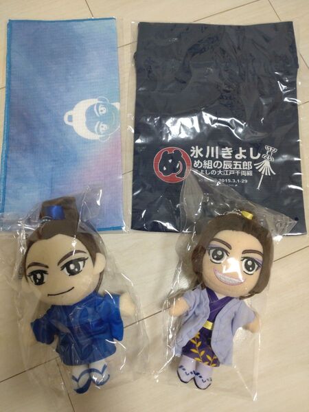 氷川きよし公式グッズまとめ売り ぬいぐるみ ハンカチ 巾着 群青の弦 恋之助 Kiina