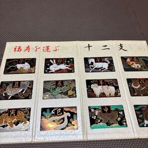 漆塗りテレホンカード