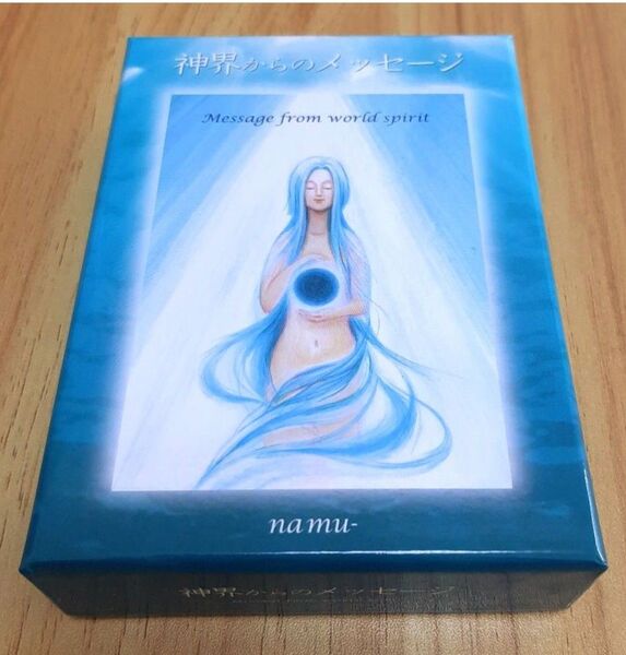 【神界からのメッセージ】成瀬惠剛/片山知子/ナ・ムー オラクルカード 日本語 正規品