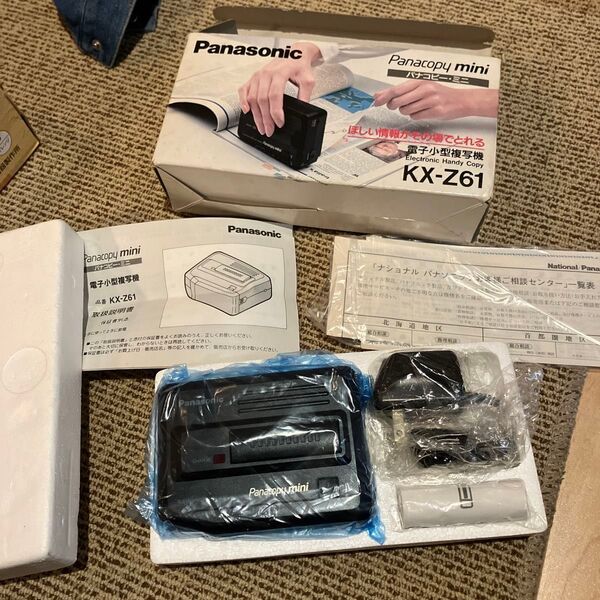 Panasonic パナコピー・ミニ