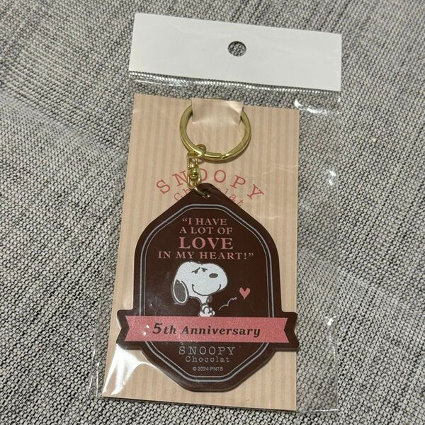 snoopy chocolate キーホルダー