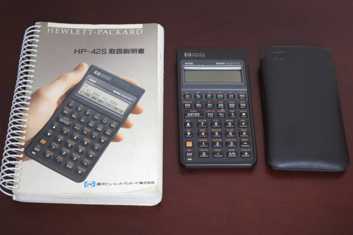 Yahoo!オークション -「hp 関数電卓」の落札相場・落札価格 Yahoo!オークション -「hp 関数電卓」の落札相場・落札価格