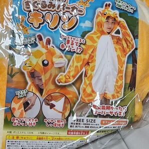 ふわふわ着ぐるみパーカーきりん 着ぐるみ コスプレ 仮装