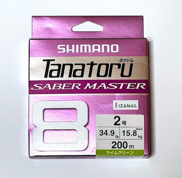シマノ タナトル8 サーベルマスター PE2号 200m ライムグリーン