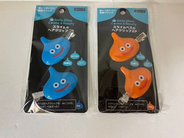 人気商品~スマイルスライム コスメ&ビューティー スライムヘアクリップ2種セット