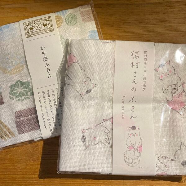 中川政七商店 猫村商店 猫村さんのふきん かや織ふきん2枚セット おまけ付 「お手入れいろいろ」