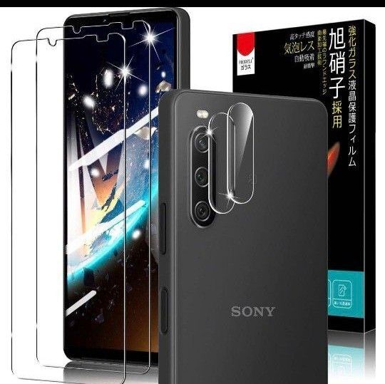 Xperia 10 IV 専用ガラスフィルム 4枚入り
