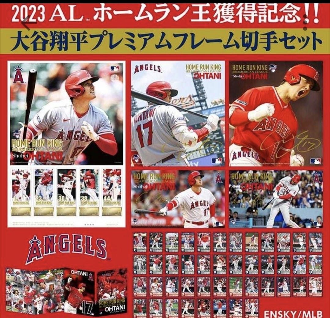 2025年最新】Yahoo!オークション -大谷翔平 郵便局の中古品