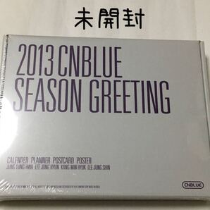 送料込み 未開封 CNBLUE シーエヌブルー 2013 シーズングリーティング (韓国版公式カレンダーセット) SEASON GREETING K-POP