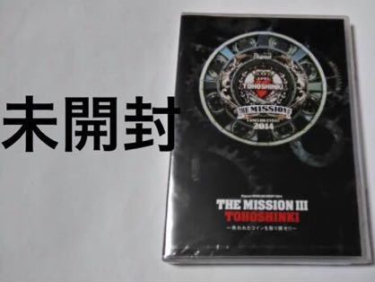 送料込み 未開封 ケースキズ 東方神起 DVD ☆THE MISSION Ⅲ☆ Bigeast FANCLUB EVENT 2014 ~失われたコインを取り戻せ!!~