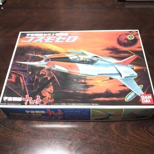  Bandai Uchu Senkan Yamato series Cosmo Zero 52 type cosmos . on fighter (aircraft) 