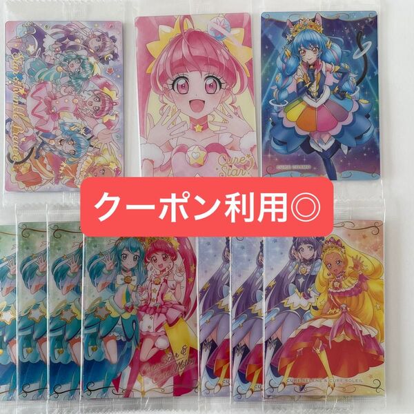 プリキュアウエハース10 キュアスター HR SSR スタートゥインクルプリキュア キュアミルキー まとめ売り