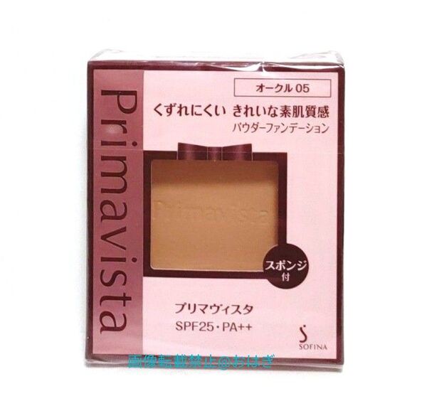プリマヴィスタ きれいな素肌質感パウダーファンデーション オークル05 レフィル