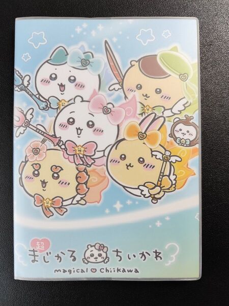 キャラクター かわいいノート