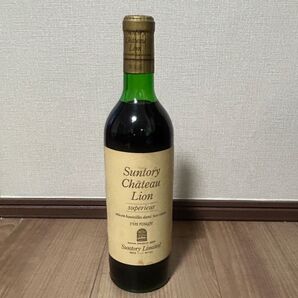 Suntory chateauLion 果実酒 古酒