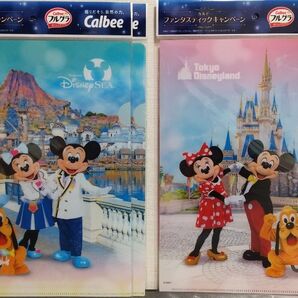 カルビーファンタスティックキャンペーン クリアファイル ディズニーランド・ディズニーシー各2枚、計4枚