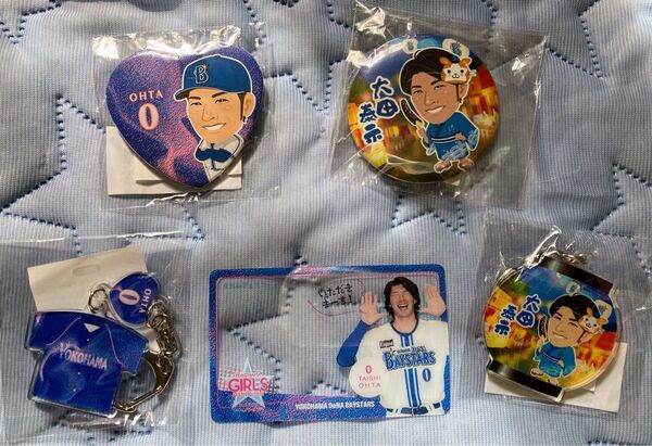 横浜DeNAベイスターズ 大田泰示選手グッズ 5点セット