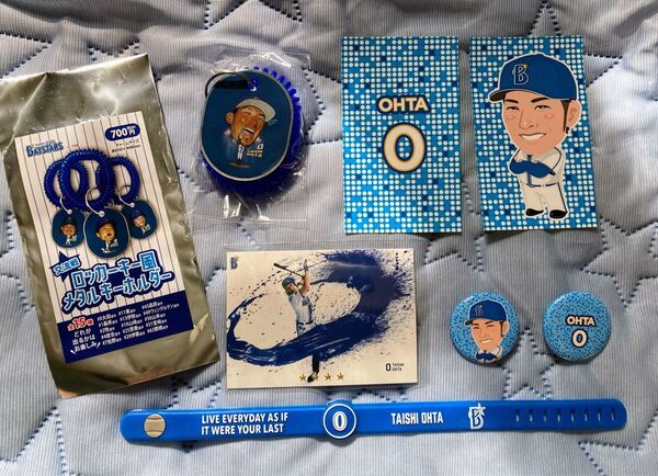 横浜DeNAベイスターズ 大田泰示選手グッズ 7点セット