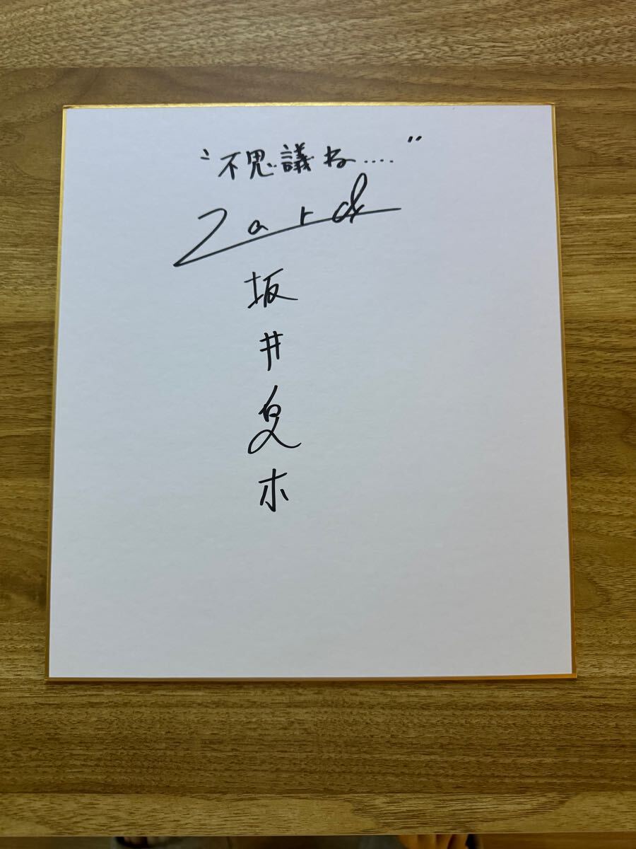 Yahoo!オークション -「zard直筆サイン色紙」の落札相場・落札価格 Yahoo!オークション -「zard直筆サイン色紙」の落札相場・落札価格