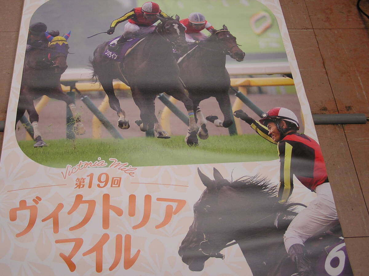 Yahoo!オークション -「jraポスター ヒーロー列伝」(その他 Yahoo!オークション -「jraポスター ヒーロー列伝」(その他