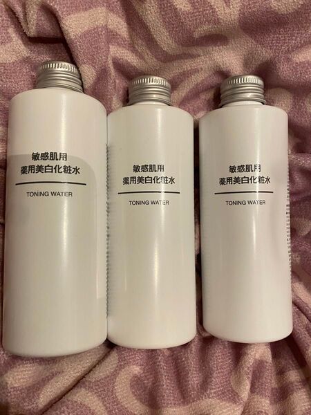 新品 3本セット 無印良品 敏感肌用薬用美白化粧水 美白 化粧水 敏感肌用