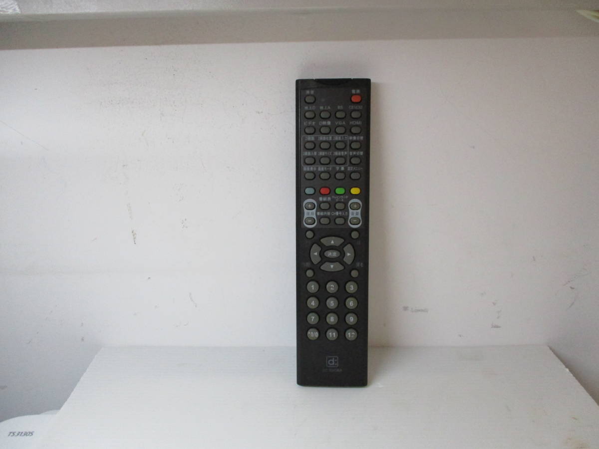 2023年最新】Yahoo!オークション -バイデザイン テレビの中古品・新品