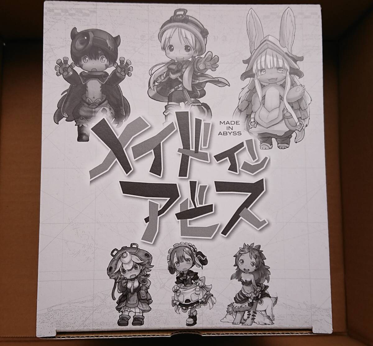 Amazon.co.jp: メイドインアビス 1－11巻 コミック全巻セット