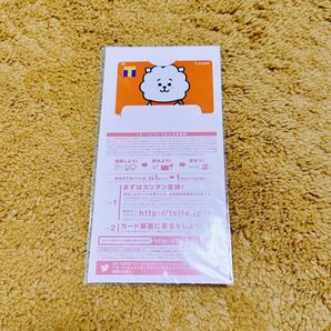 Tカード RJ