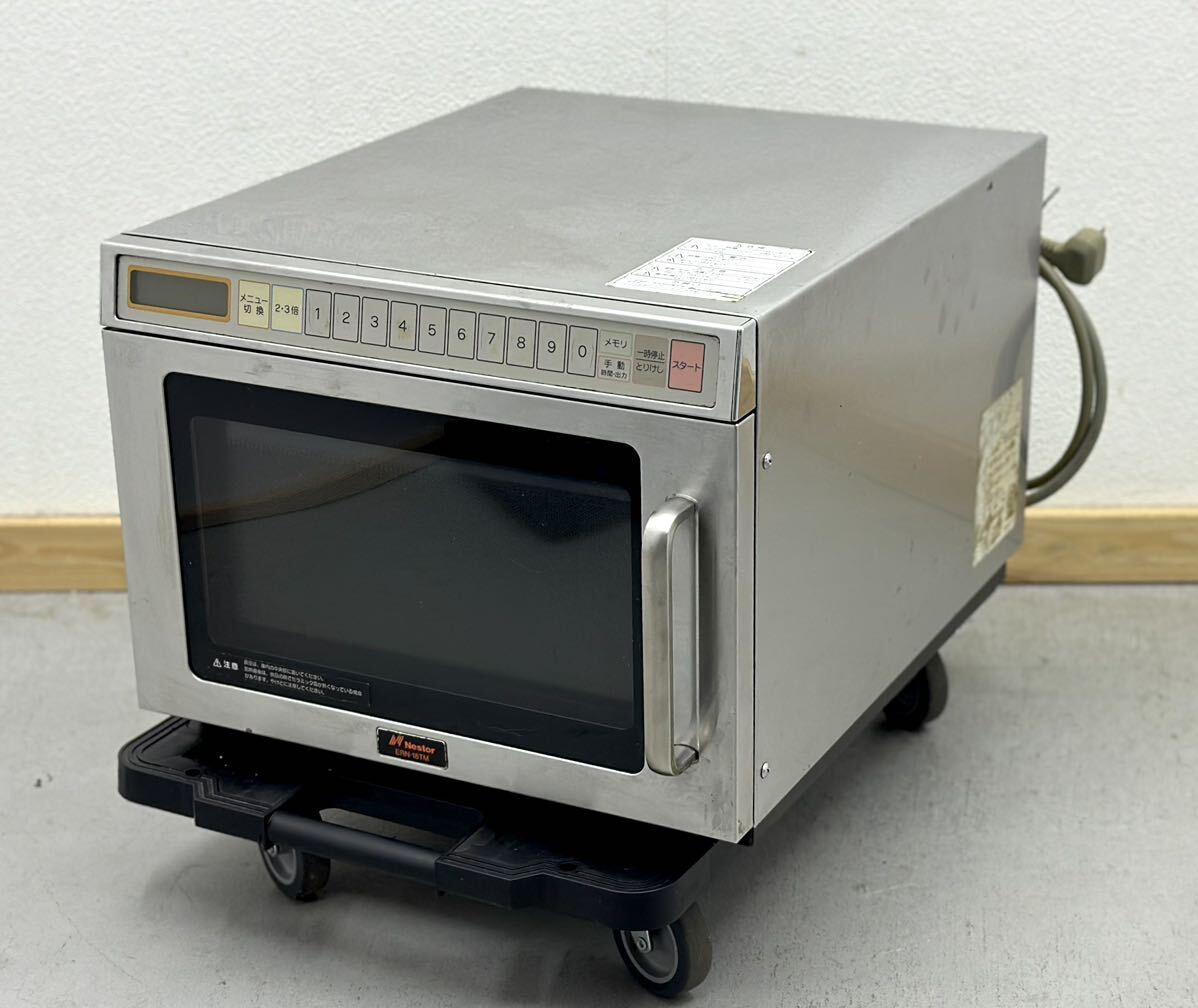 Yahoo!オークション -「nestor」(厨房機器) (店舗用品)の落札 Yahoo!オークション -「nestor」(厨房機器) (店舗用品)の落札
