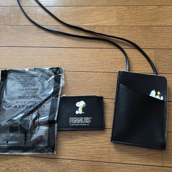 snoopy 財布 カードケース