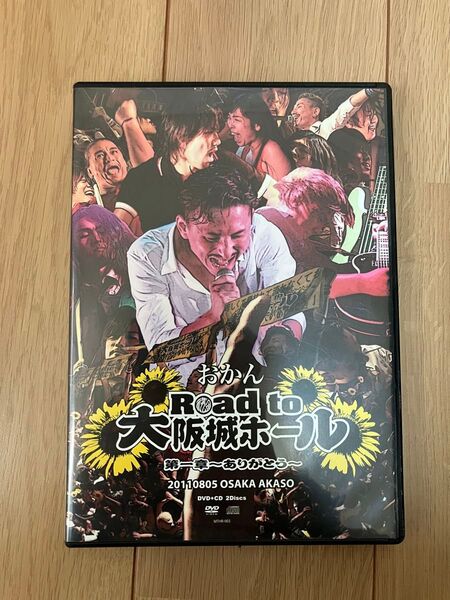 OKAN ROADto大阪城ホール CD&DVD Tシャツ タオル3点セット
