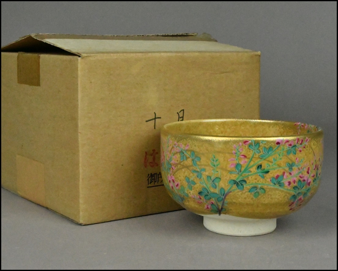 Yahoo!オークション -「茶碗 御所の花」の落札相場・落札価格 Yahoo!オークション -「茶碗 御所の花」の落札相場・落札価格