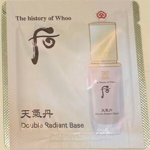 天気丹Double Radiant Base ベース 1ml ×35枚