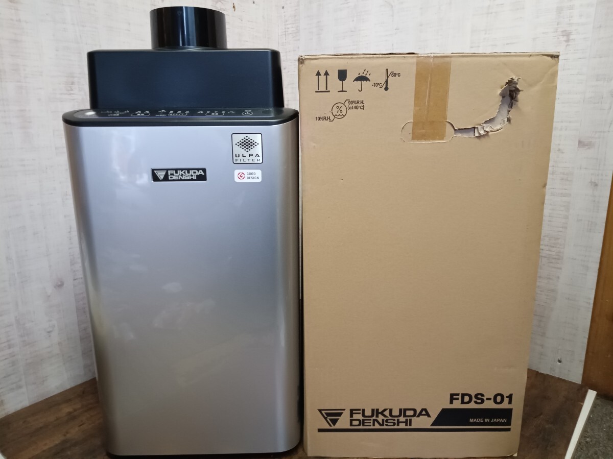 Yahoo!オークション -「フクダ電子 fds-01」(空気清浄器 Yahoo!オークション -「フクダ電子 fds-01」(空気清浄器
