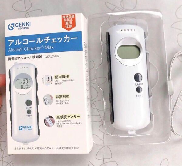 【即日配送】携帯式アルコール検知器 アルコールチェッカー 飲酒運転防止 アルコール検知器 コンパクト