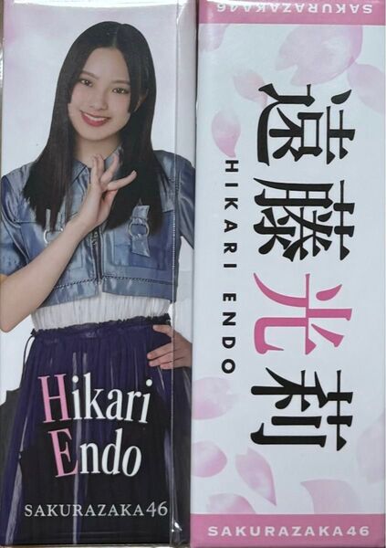 櫻坂 櫻坂46 ローソン ロング缶バッジ 2個セット 遠藤光莉