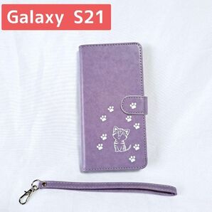 Galaxy S21 ケース 手帳型ケース 猫 イラスト パープル 紫 カード収納
