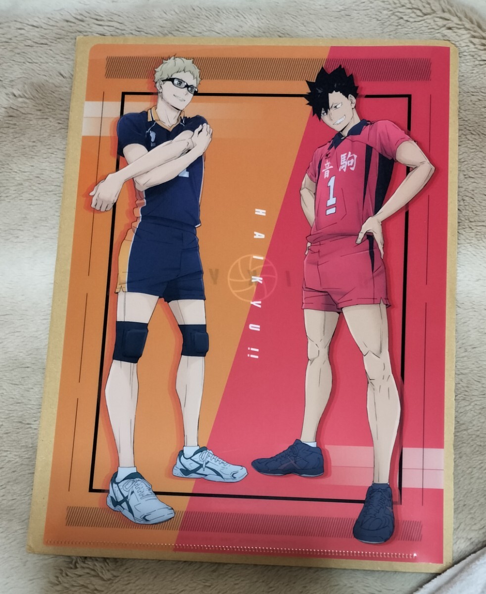 黒尾鉄朗×月島蛍の値段と価格推移は?|5件の売買データから黒尾 黒尾鉄朗×月島蛍の値段と価格推移は?|5件の売買データから黒尾