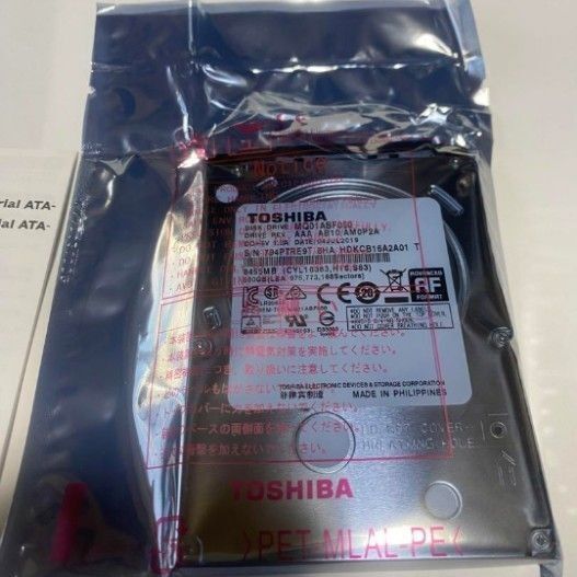 新品 未使用品 TOSHIBA 2.5インチ SATA HDD 500GB