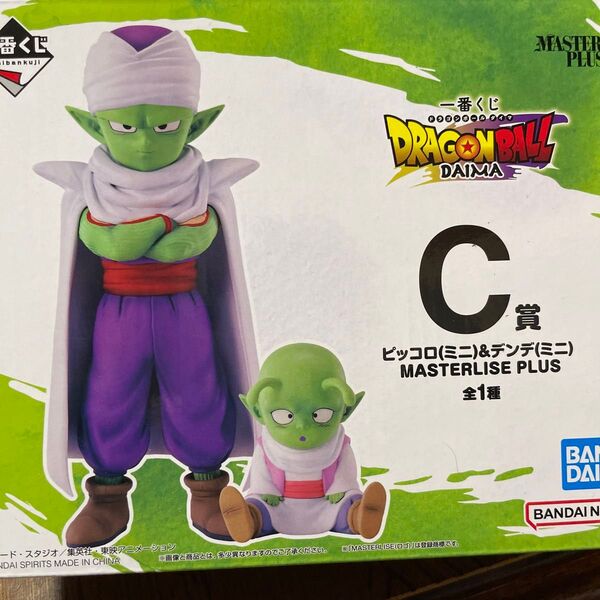 一番くじ ドラゴンボール フィギュア ピッコロ デンデ