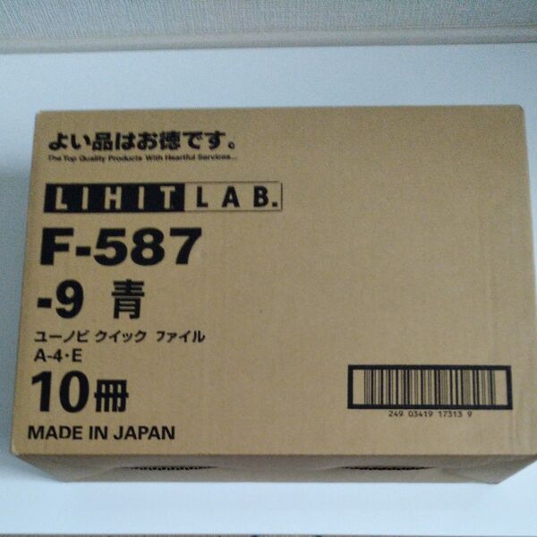 LIHIT LAB リヒトラブ ユーノビ クイック ファイル 10冊セット A4 E 青 F587-9 事務 ファイル