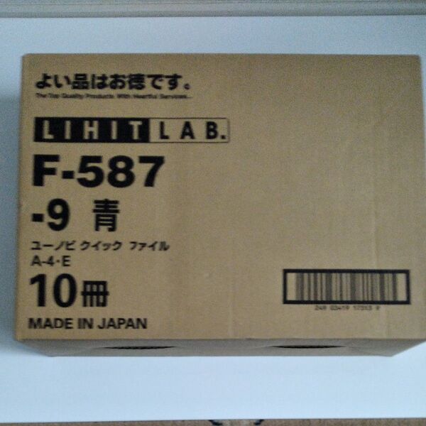 LIHIT LAB リヒトラブ ユーノビ クイック ファイル 10冊セット A4 E 青 F587-9 事務 ファイル
