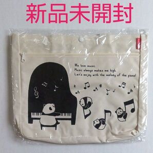 ☆【 新品未開封 】ファスナーポケット付きトート レッスンバック