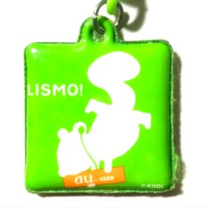 2005年 au ノベルティー LISMO/リスモ携帯クリーナー