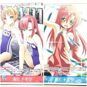 【2枚】ハヤテのごとく!TCG 桂ヒナギク P-27・P-03