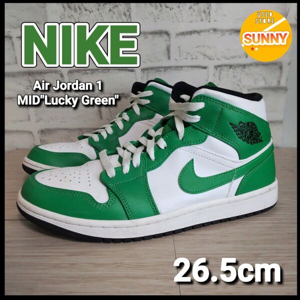 Nike Air Jordan 1 MID"Lucky Green"